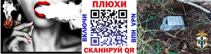 Наркошоп купить Гашиш  Кодеин  APVP  Каннабис  Мефедрон  КОКАИН  Бердск