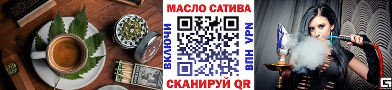 Купить  Бердск  Еда ТГК конопля 