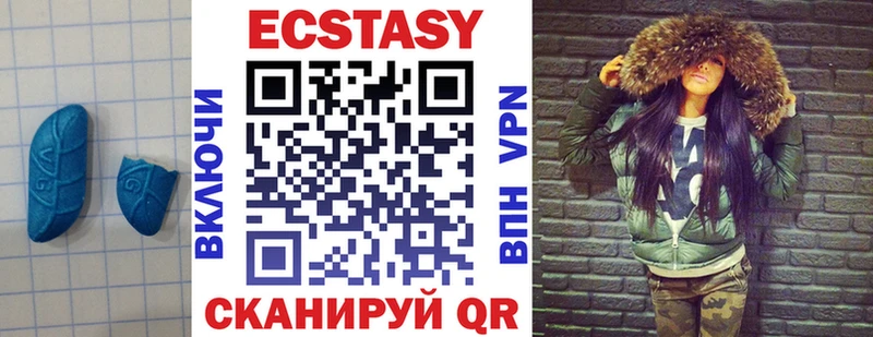 Купить закладки  Бердск  Ecstasy 280 MDMA 