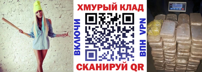 Героин хмурый  Купить где  Бердск 