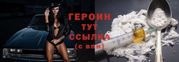 кокаин Козловка