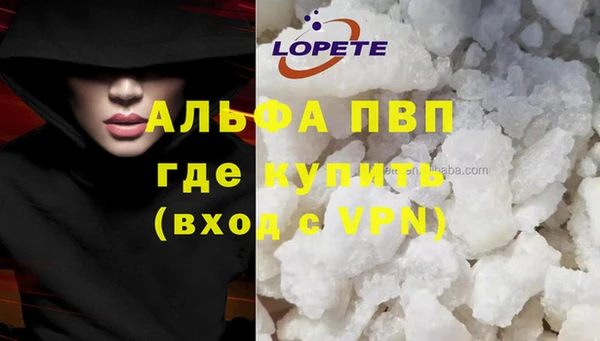 кокаин Козловка