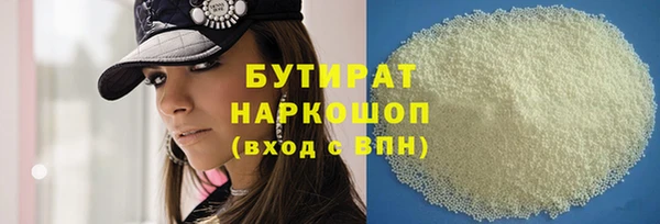 ГАЛЛЮЦИНОГЕННЫЕ ГРИБЫ Козельск