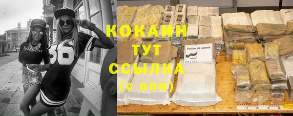 кокаин Козловка