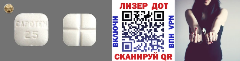 ЛСД экстази кислота  Купить закладки  Бердск 