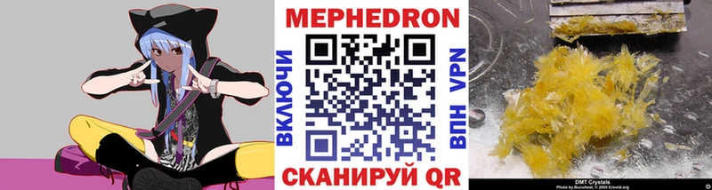 Купить закладки  Бердск  МЯУ-МЯУ 4 MMC 