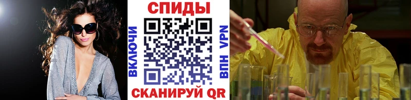 МЕТАМФЕТАМИН пудра  Купить где  Бердск 