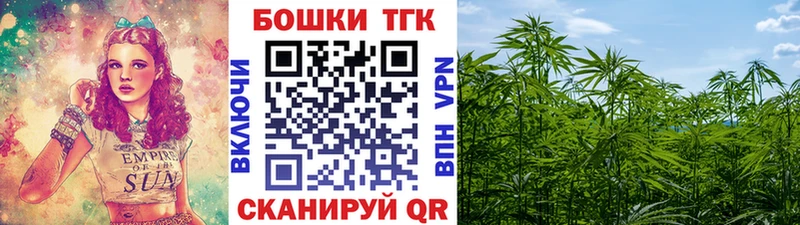 Бошки марихуана White Widow  Купить где  Бердск 
